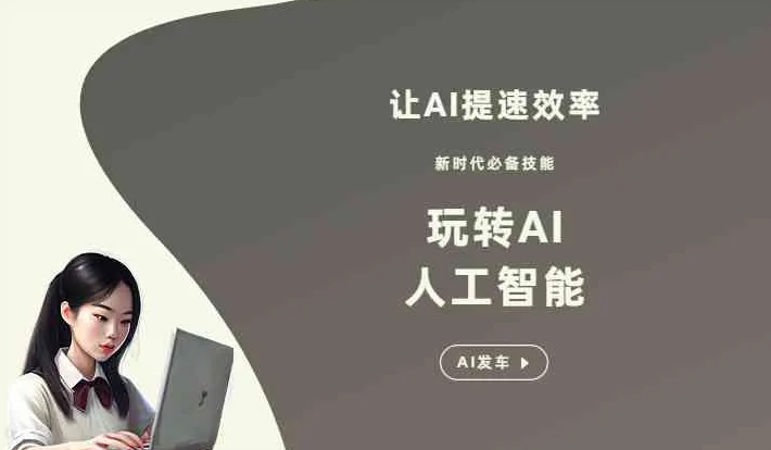 宛城区GEO优化完整科普：原理、价值与核心适配场景